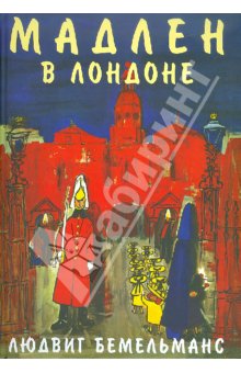 Книги, в которых главные герои - девочки!