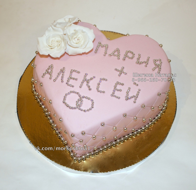 Маленький свадебный