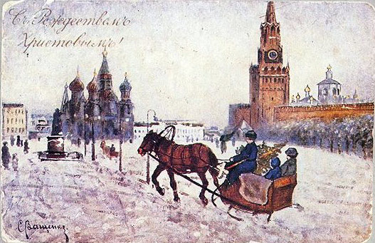Рождество и Дед Мороз до революции. Как это было?
