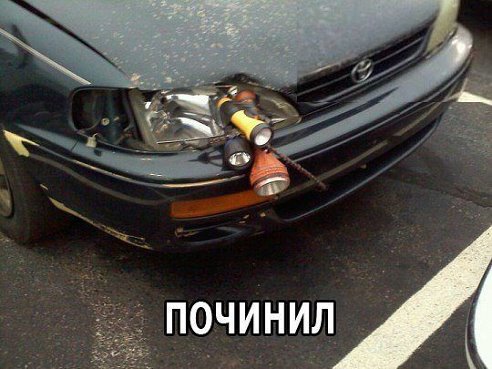 Улыбнуло