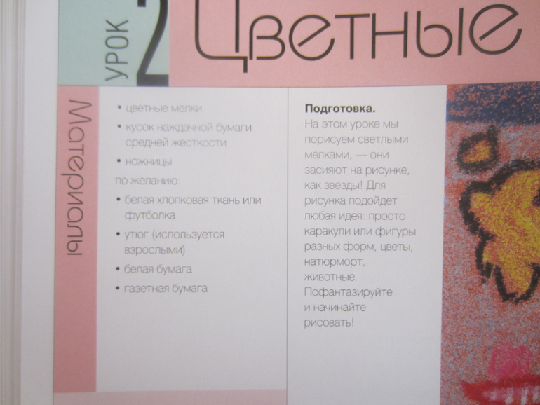 Ура! Пришли альбомы и тетради для творчества!