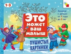 Наши любимые аппликации