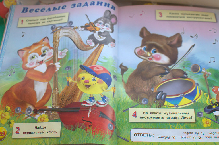 ТЗ "На балу у сверчка"