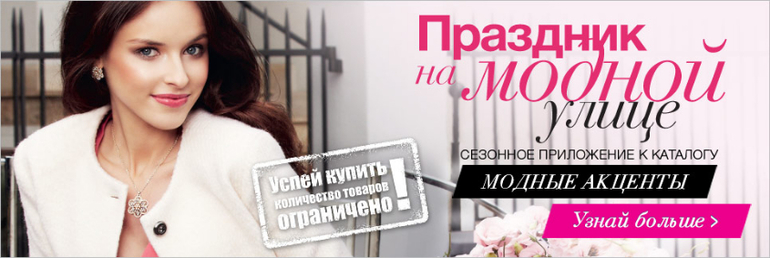 Подарки к 8 марта здесь!