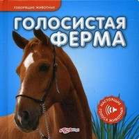 Наши книги до года