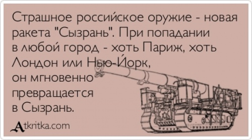 Лучшие "аткрытки" года