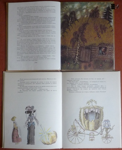 Старые добрые книги (часть 1)