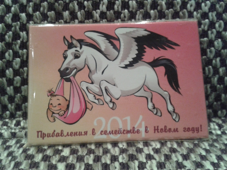 Урррааааааа, мне тоже посылка пришла!