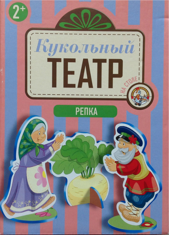 Изучаем Английский весело.