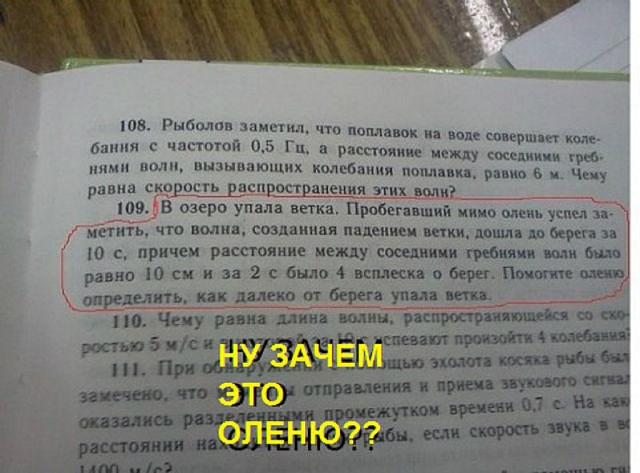 Смешной мусор из соц.сетей (скопилось)