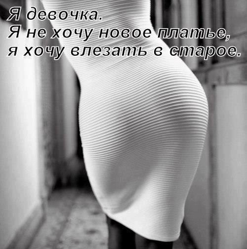 День 2