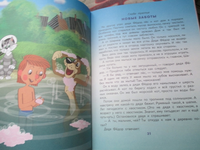 Наши интересные книжки..