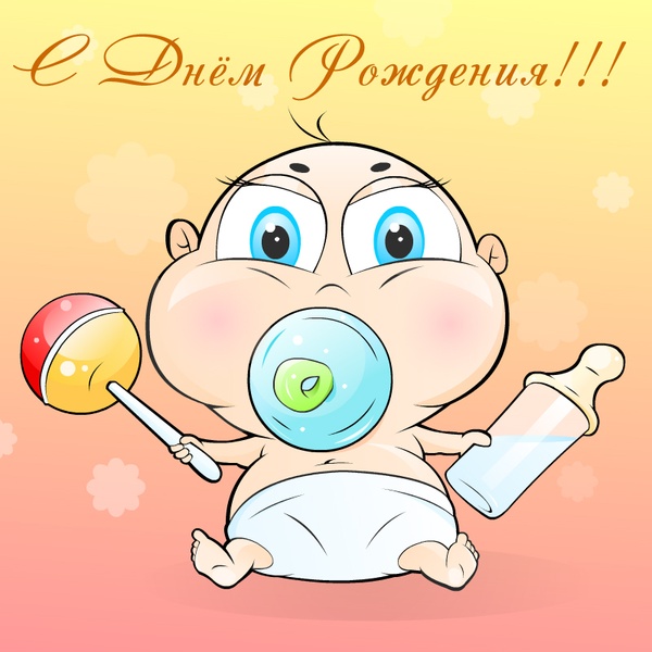 Дорогая Вероника ! С днем рождения !