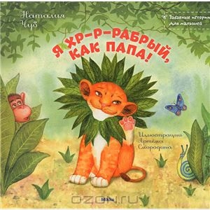 ТН Любовь (День святого Валентина), с раздачей материала