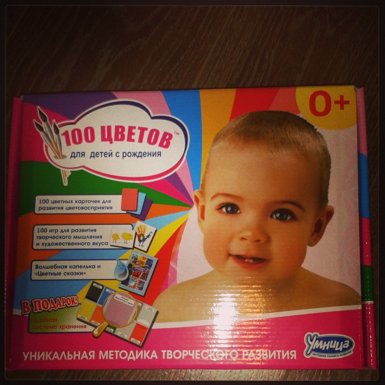 очередная умница