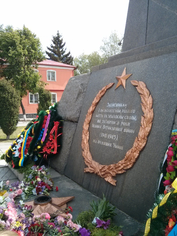 Наш праздник 9 МАЯ