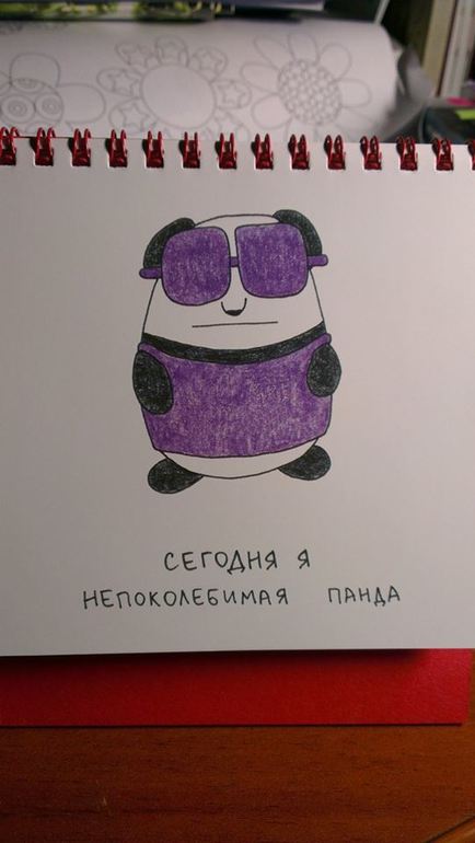 Сегодня у меня вот так)))