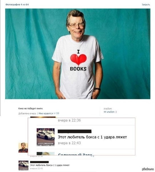 Товарищи,учите английский язык!:)