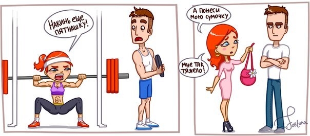Две жаркие недели..