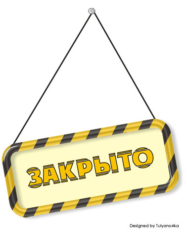 Дневник открыт только для друзей)