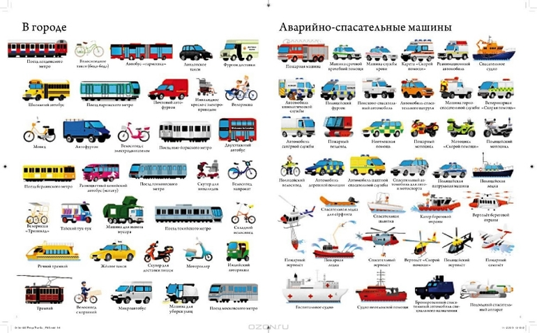 Пополняем книжный запас
