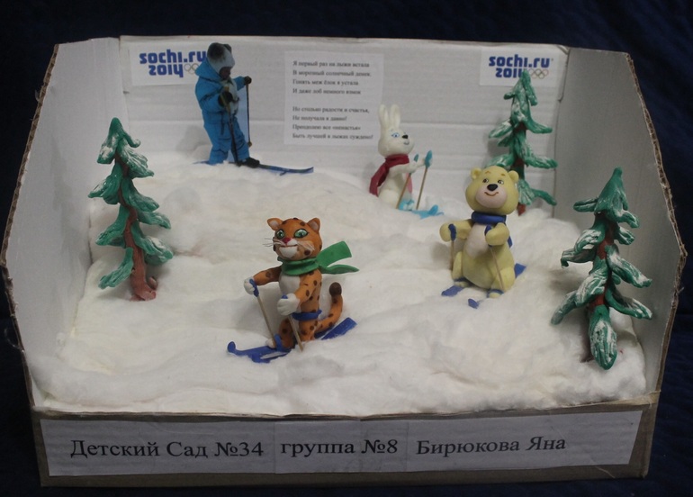 Не торт,а поделка к зимнией Олимпиаде 2014