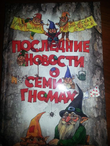 Февральское пополнение