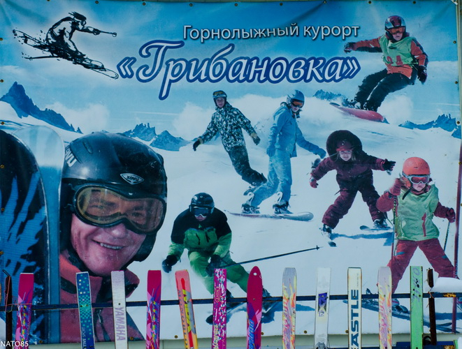 Активный зимний отдых