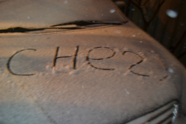 а у нас