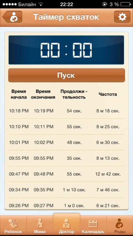 То ли треники..то ли я схожу с ума!!