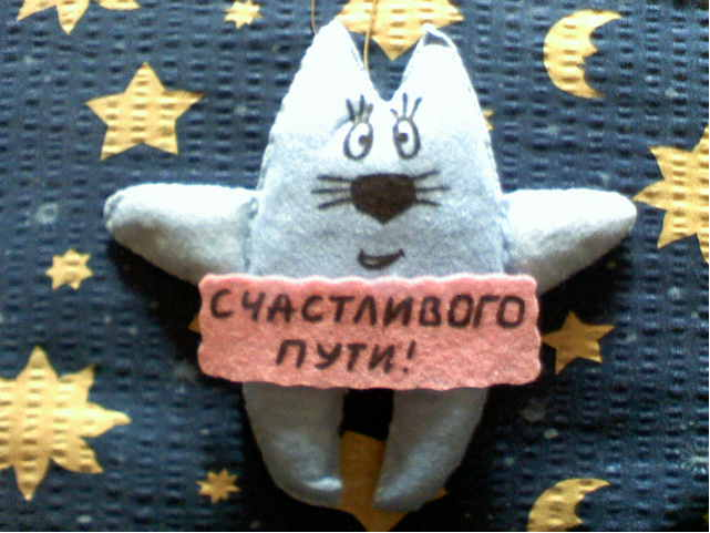 Отправка поезда со счастливыми беременяшками января!