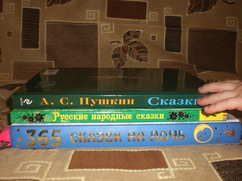 Расскажу про сказки)