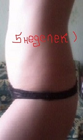 Растем)))Мини коллаж)))