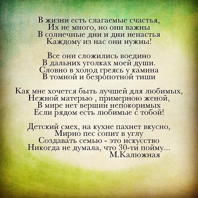 Время.....