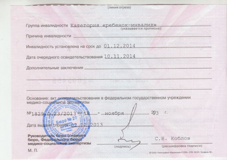 Давайте поможем вместе!!!