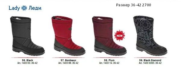 Предзаказ Куомы зима 2015. СТОП 15 января.