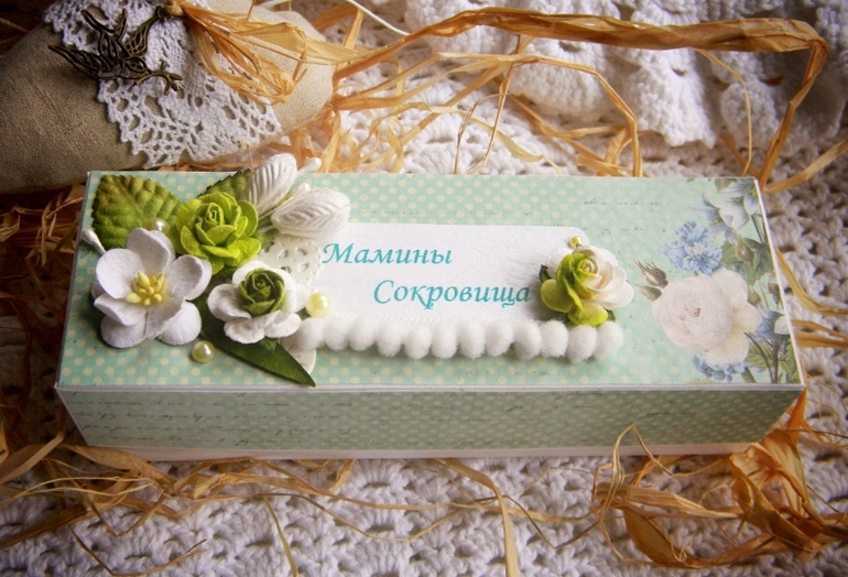 Коробочки