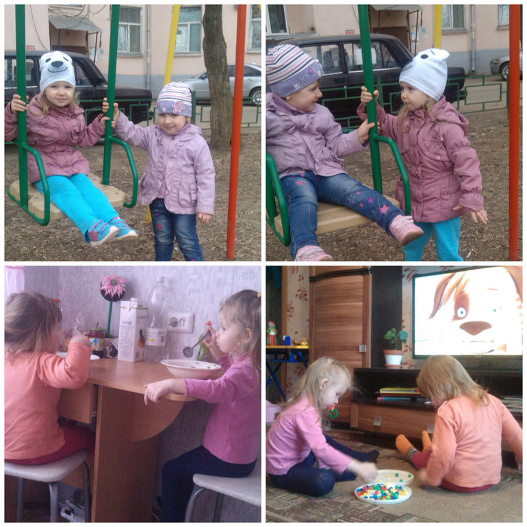 наше утро и день)