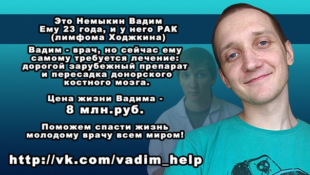 !!!! (Прошу репостить)