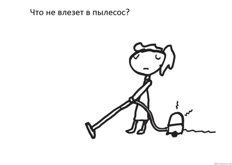 Таро Гоми