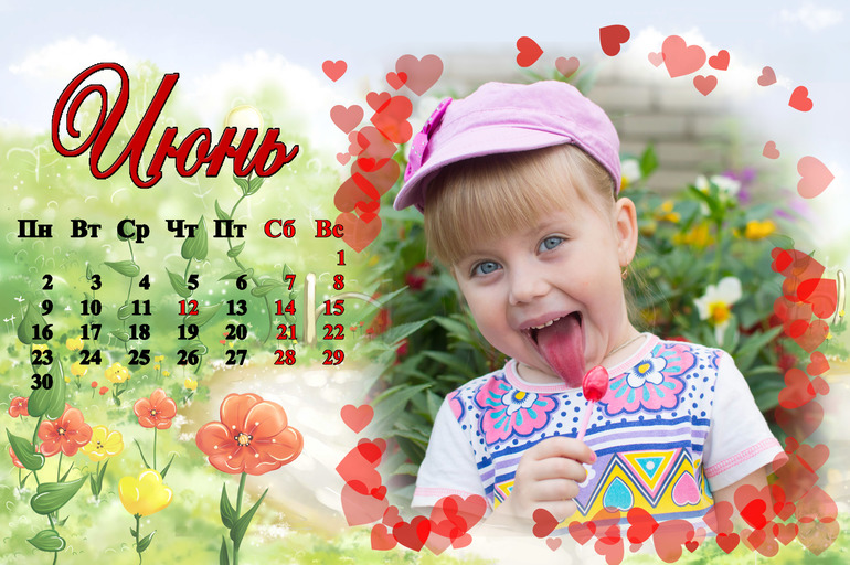 Всех с наступающим новым 2014 годом! или новогодний календарь!