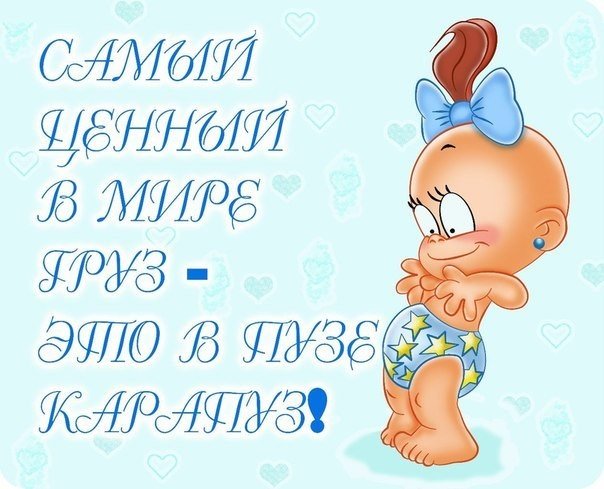 Там живет мое солнышко)))) ****