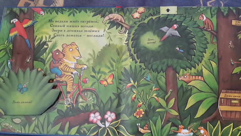 Первые книжки!!!!