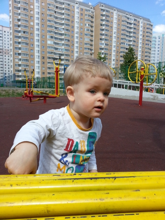 Отъезд...