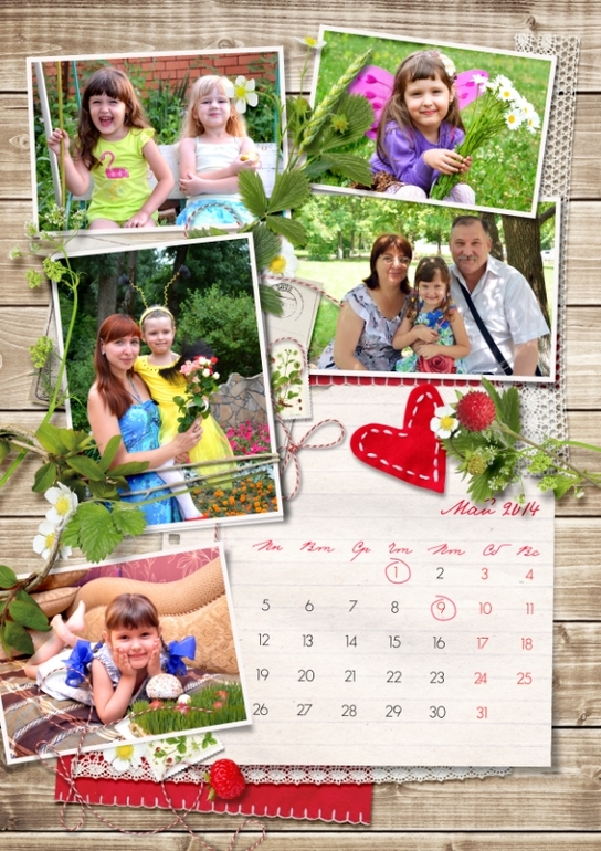 Календарь 2014 год