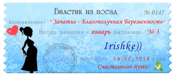 Мой счастливый год))