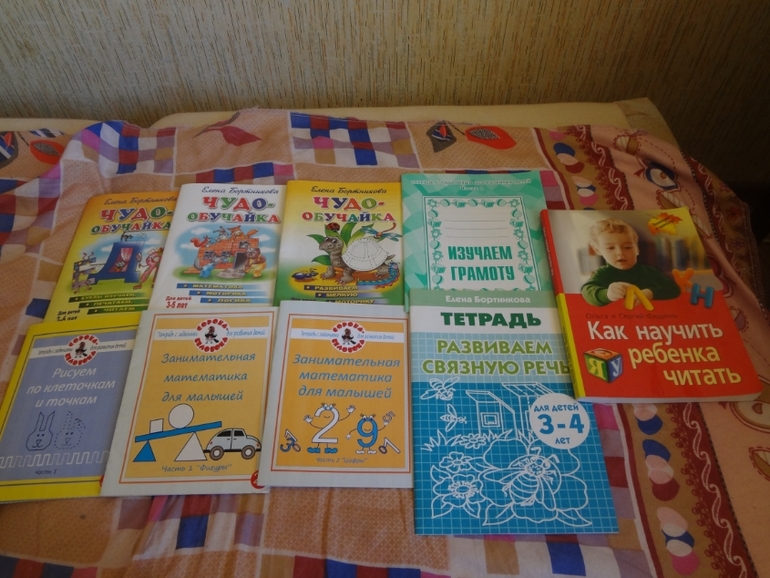Наши книжки - развивалки)