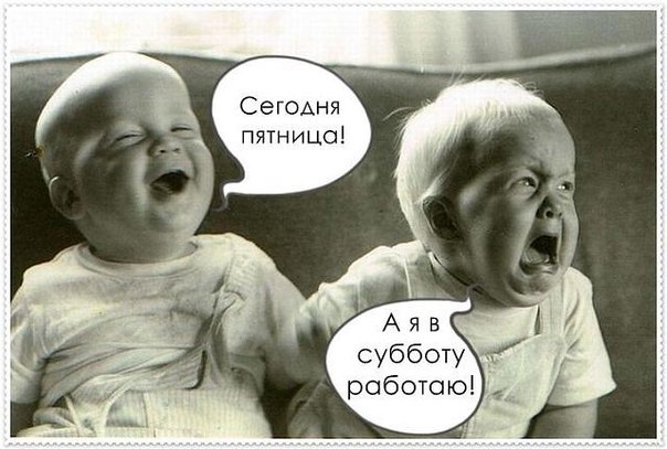 Пятниццо