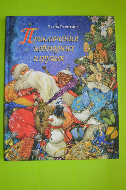 Наши подарочки