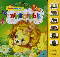 Наши любимые музыкальные книги!от 1 года!!Обзор